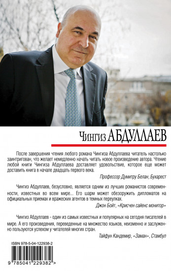 Забава королей