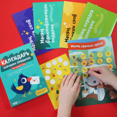 Набор «Адвент-календарь хороших привычек» - Фото 6