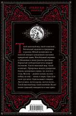 Красное на красном - Фото 1