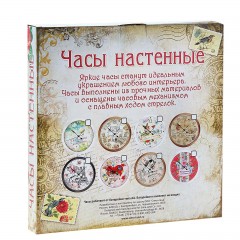 Часы настенные «Лучшие моменты» - Фото 1