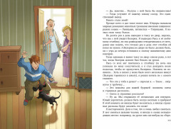 В стране вечных каникул - Фото 4