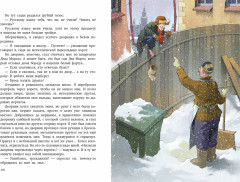 В стране вечных каникул - Фото 5