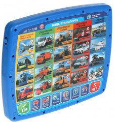 Планшет двусторонний «Азбука машинок» - Фото 2