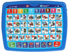 Планшет двусторонний «Азбука машинок» - Фото 3