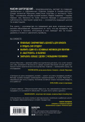 Лидокол. Как продавать в сфере онлайн-образования - Фото 1