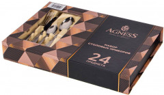 Набор столовых приборов - Фото 2