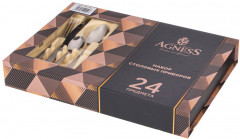 Набор столовых приборов - Фото 2