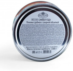 Печенье сдобное «Символ года» - Фото 2