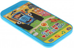 Игрушка обучающая «Мини-телефончик» - Фото 2