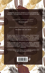 Мастерская кукол - Фото 1