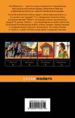 Машины как я - Фото 1