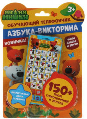 Телефон обучающий «Ми-ми-мишки» - Фото 2