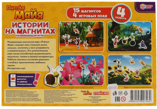 Игра магнитная «Пчелка Майя»