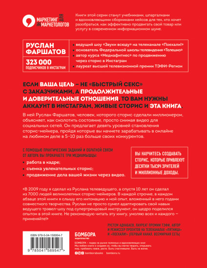 Миллион за 15 секунд. Как зарабатывать на блоге в Инстаграм с помощью коротких видео