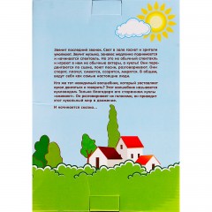 Кукольный театр «Три поросёнка», 4 куклы - Фото 1