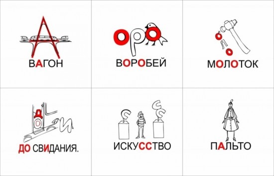 Набор карточек для запоминания словарных слов