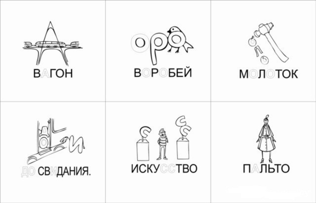 Набор карточек для запоминания словарных слов | Двойкам - НЕТ! | УМЦ Ребус | Фото 1