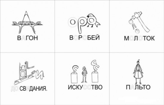 Набор карточек для запоминания словарных слов