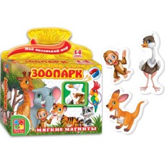 Мягкие магниты «Зоопарк» - Фото 1