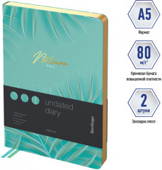 Ежедневник - Фото 1