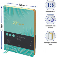 Ежедневник - Фото 2