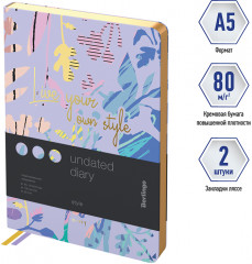 Ежедневник - Фото 1