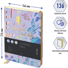 Ежедневник - Фото 2