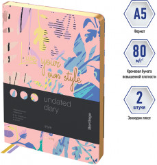 Ежедневник - Фото 1