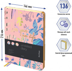 Ежедневник - Фото 2