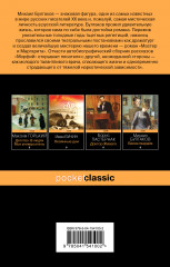 Морфий - Фото 1