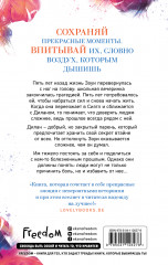 Нежно - Фото 1