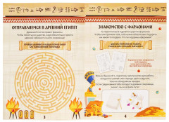 Набор с квестом 3 в 1 «Раскопки в Древнем Египте» - Фото 3