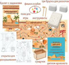 Набор с квестом 3 в 1 «Раскопки в Древнем Египте» - Фото 4