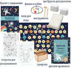 Набор с квестом 3 в 1 «Космические раскопки» - Фото 3