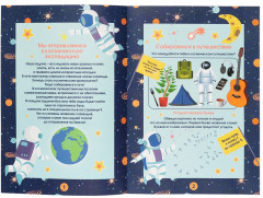 Набор с квестом 3 в 1 «Космические раскопки» - Фото 6