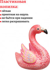 Копилка-раскраска «Фламинго» - Фото 4
