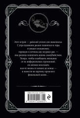 Неоконченный портрет - Фото 1