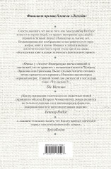 Нечестивый Консульт - Фото 1