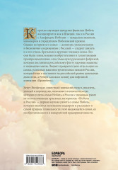 Нобели в России. Как семья шведских изобретателей создала целую промышленную империю - Фото 1