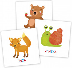 Игра развивающая «Лесные животные» - Фото 1