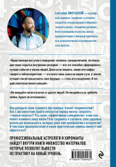 Нумерология нового времени; как цифры управляют нашей жизнью - Фото 1