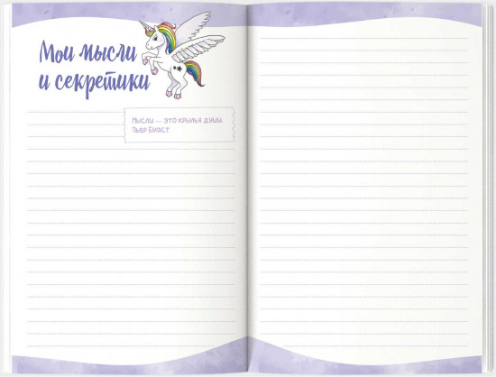 Книга для записей «Фактура»