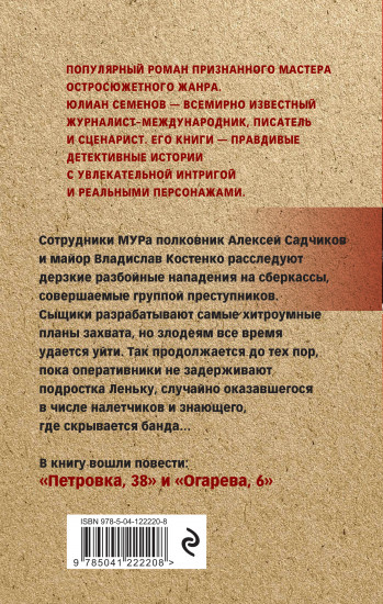 Огарева, 6