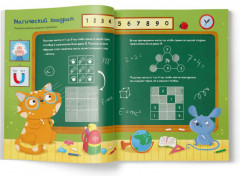 Книжка-картинка «Только для девочек» - Фото 2