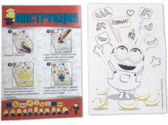 Набор для творчества «Новые приключения» - Фото 3