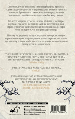 Дерево-призрак - Фото 1