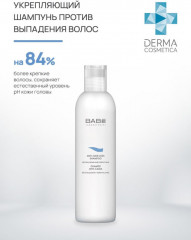 Набор против выпадения волос - Фото 1