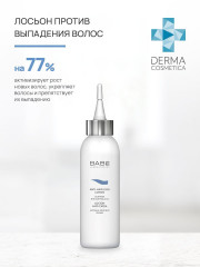 Набор против выпадения волос - Фото 4