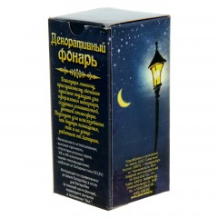 Светильник - фонарик «Мечты сбываются» - Фото 1