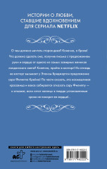 Сэру Филиппу, с любовью - Фото 1